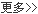 վ(jng)