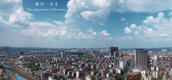 引領(lǐng)產(chǎn)業(yè)，成就未來(lái) —— 株洲國(guó)投集團(tuán)企業(yè)文化戰(zhàn)略規(guī)劃