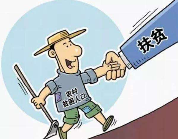 “深耕產(chǎn)業(yè)扶貧，加大醫(yī)療扶貧，著力教育扶貧”打好脫貧攻堅戰(zhàn)，湖南應重視這三點