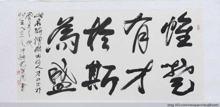 “惟楚有才，于斯為盛”的湖南還缺什么？