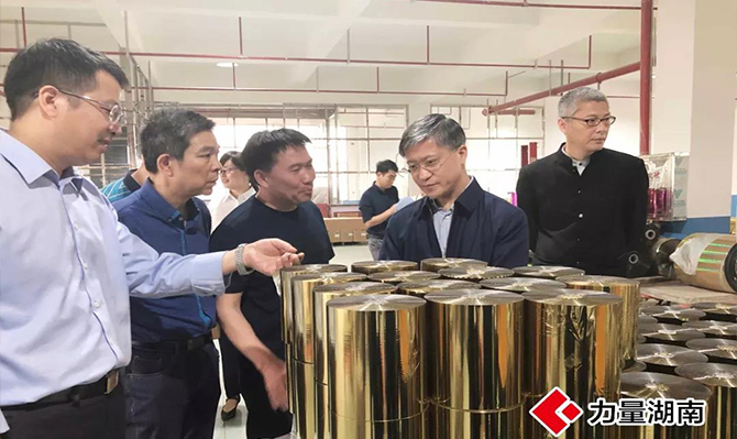 （視頻）令人期待的“湘中智谷”，如何刷新邵陽(yáng)速度？