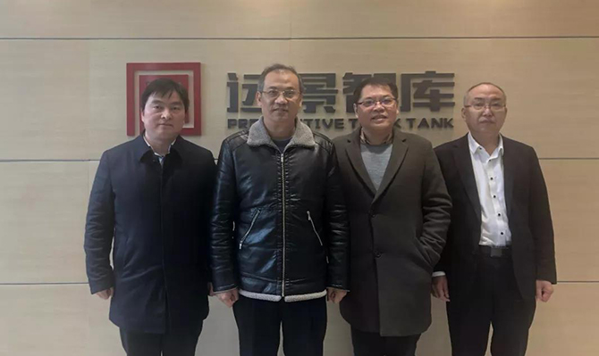 全國政協(xié)常務(wù)委員、民進湖南省委主委潘碧靈一行蒞臨遠景智庫參觀訪問