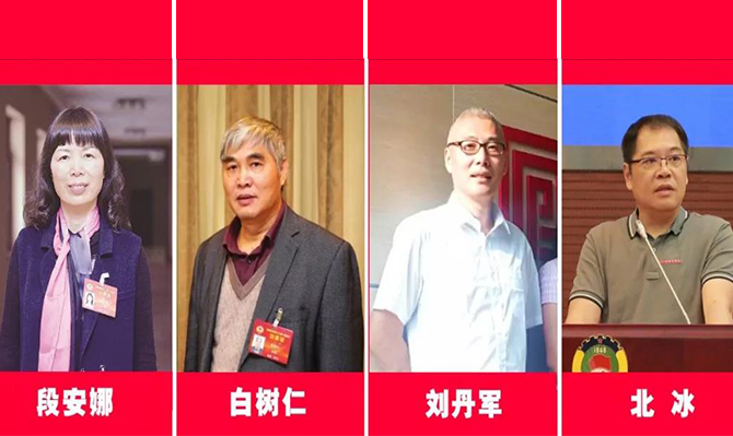 4位知名委員暢談?wù)f(xié)云：它是新時(shí)代“參政議政”的技術(shù)革命！