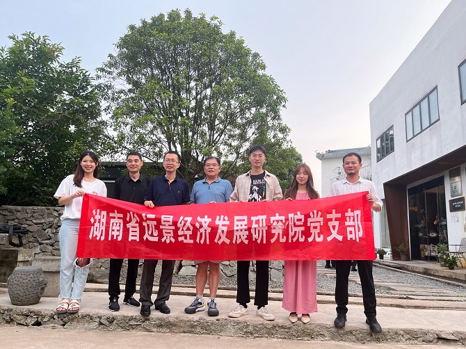 黨建引領(lǐng)高質(zhì)量發(fā)展，遠(yuǎn)景智庫開展主題夏令營活動