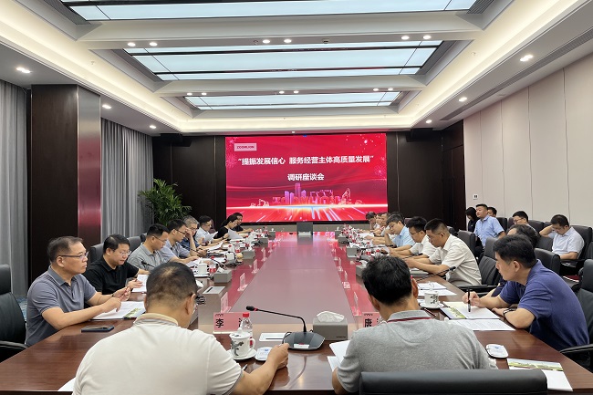 提振發(fā)展信心，只爭(zhēng)朝夕！省政協(xié)1號(hào)重點(diǎn)提案辦理調(diào)研座談會(huì)舉行