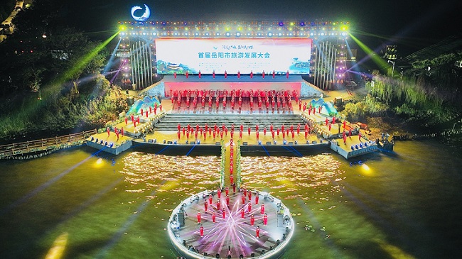 岳陽(yáng)旅發(fā)大會(huì).jpg 岳陽(yáng)旅發(fā)大會(huì).jpg