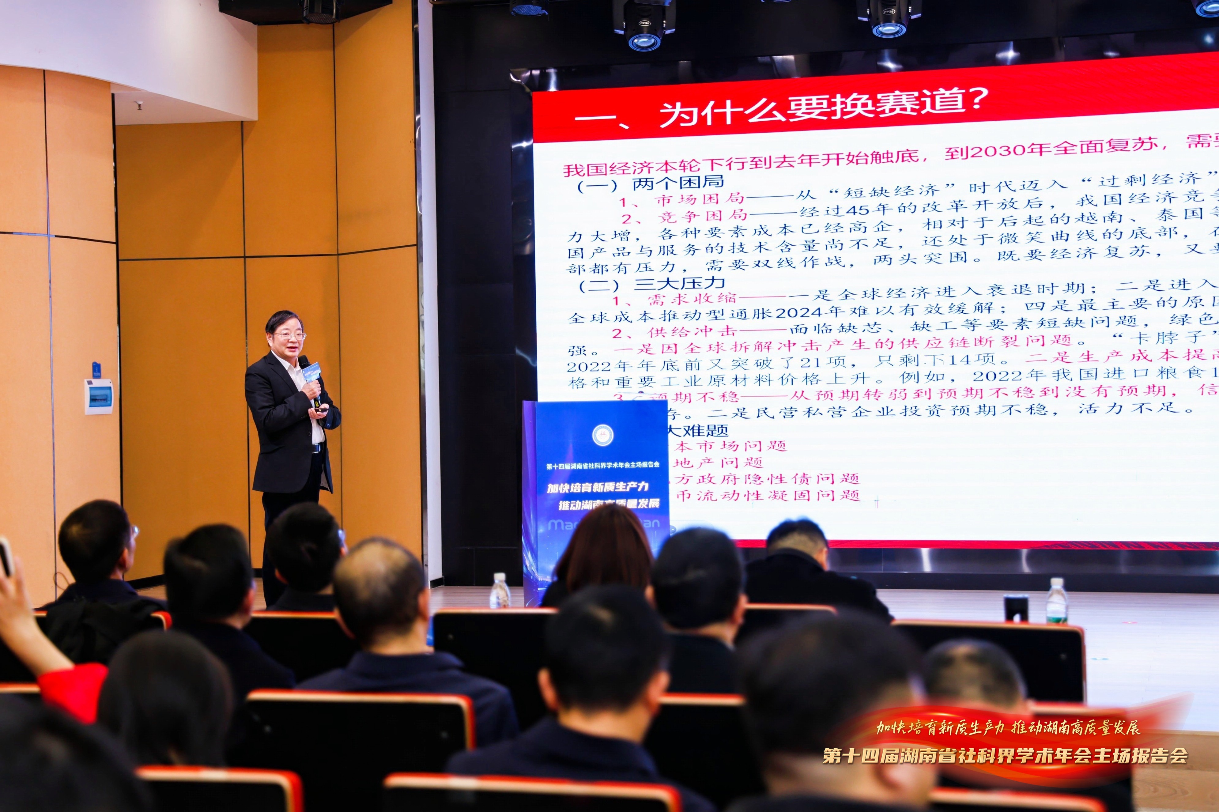 吳金明:中國經(jīng)濟換道超車 吳金明:中國經(jīng)濟換道超車