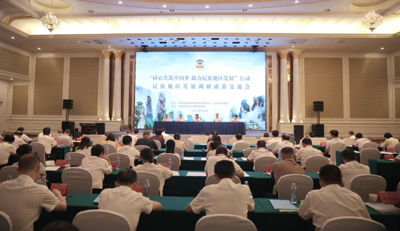 民族地區(qū)如何保護(hù)利用文化資源？北冰提出六大建議